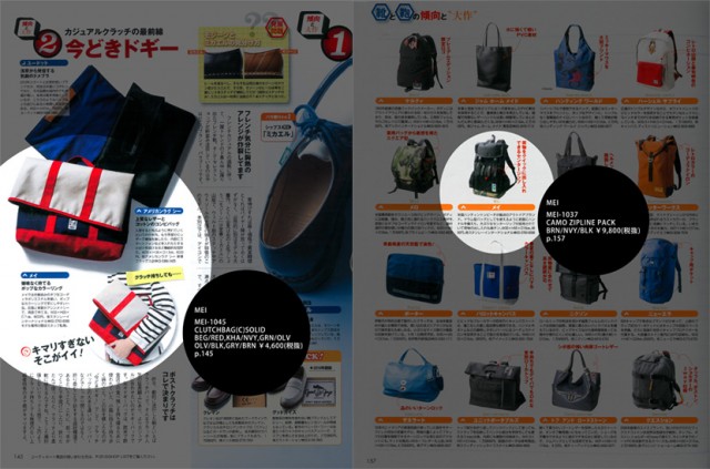 begin５月号