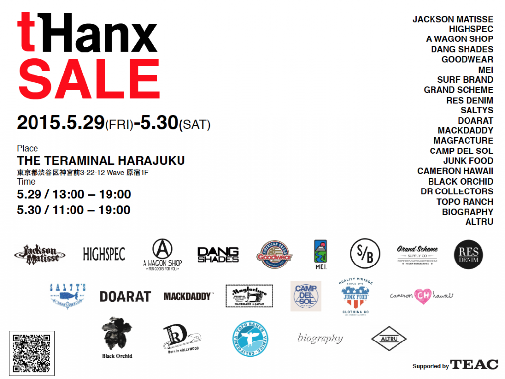 thanx sale